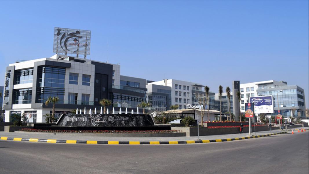 Majarrah Complex