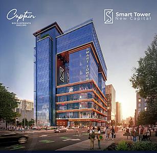 Smart Tower
