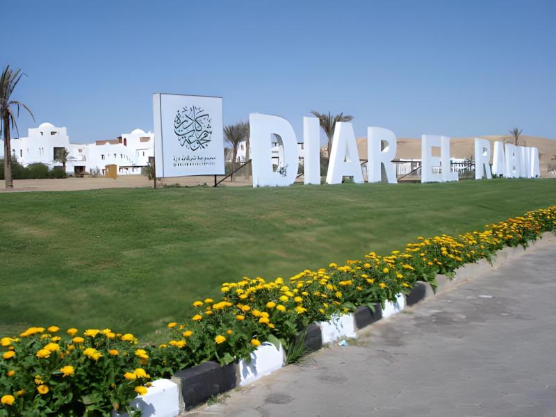 Diar Al-Rabwa