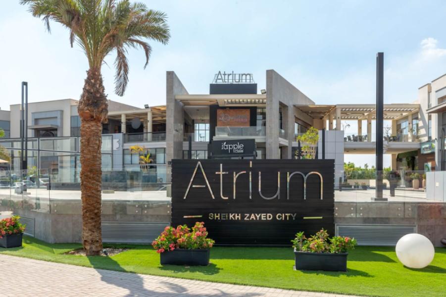 Atrium Plaza