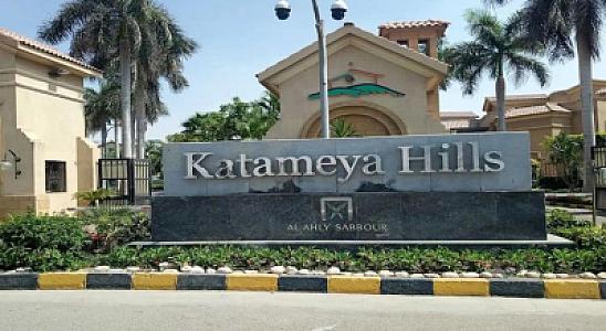 Katameya Hills