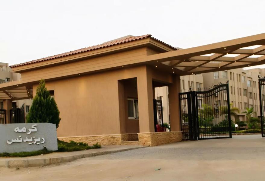 AlKarma Residence