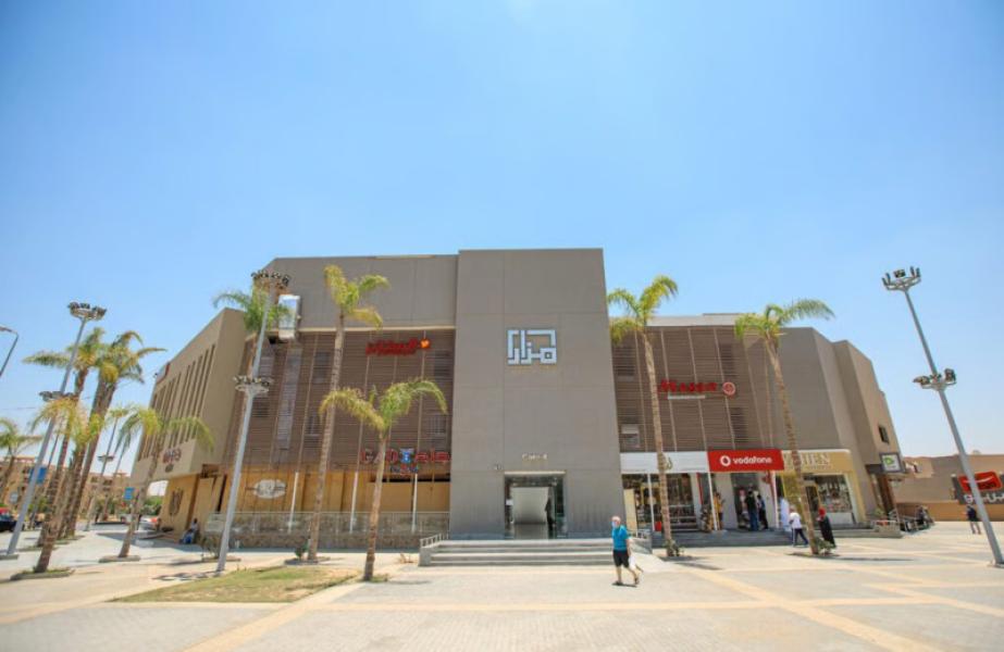Al Karma Gates Mall (Mazar Mall)