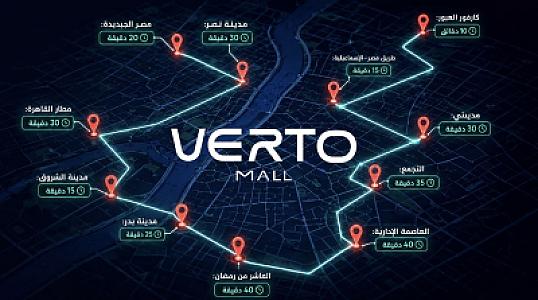 Verto Mall