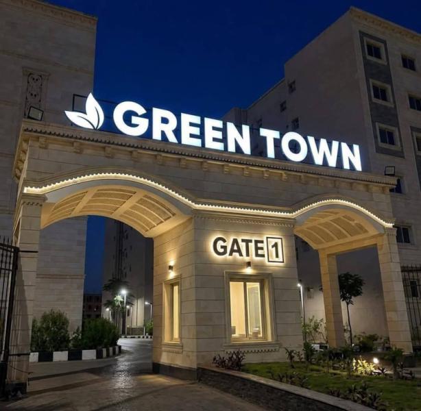 Green Town Compound