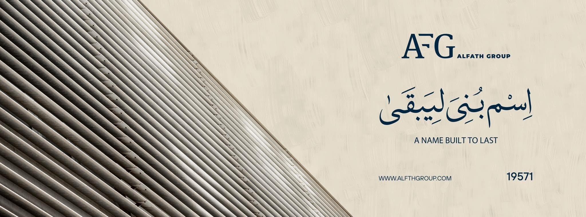 AlFath Group (AFG)