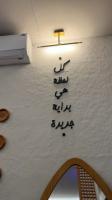 Loulia Elhadidy