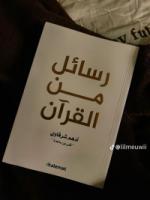 Asmaa Basiony