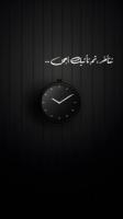 Anas Abd Al Hafeez