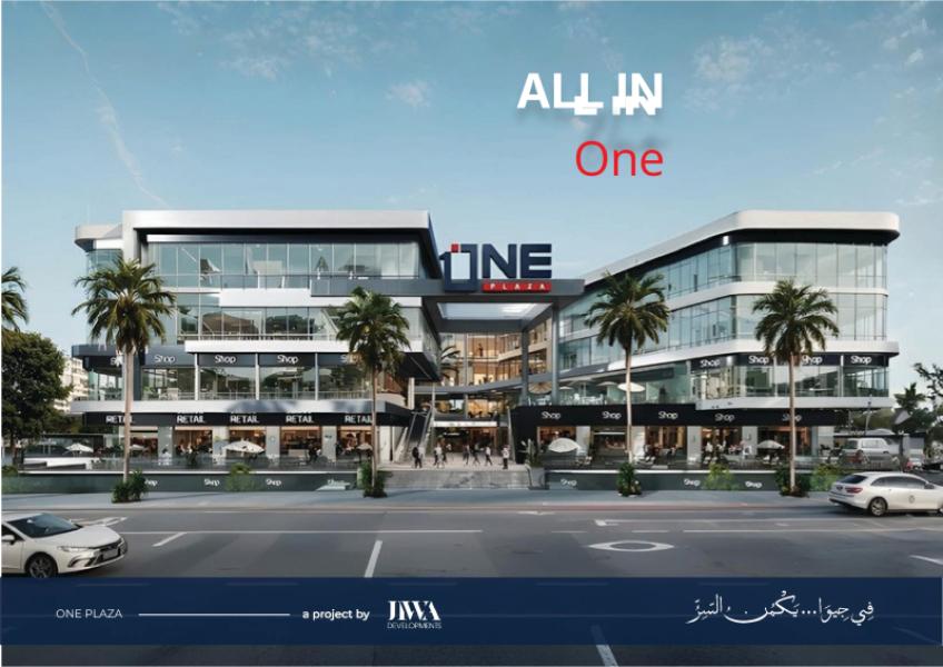 One Plaza