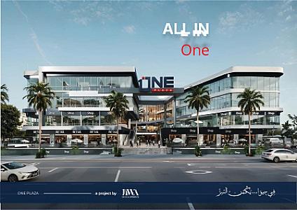 One Plaza