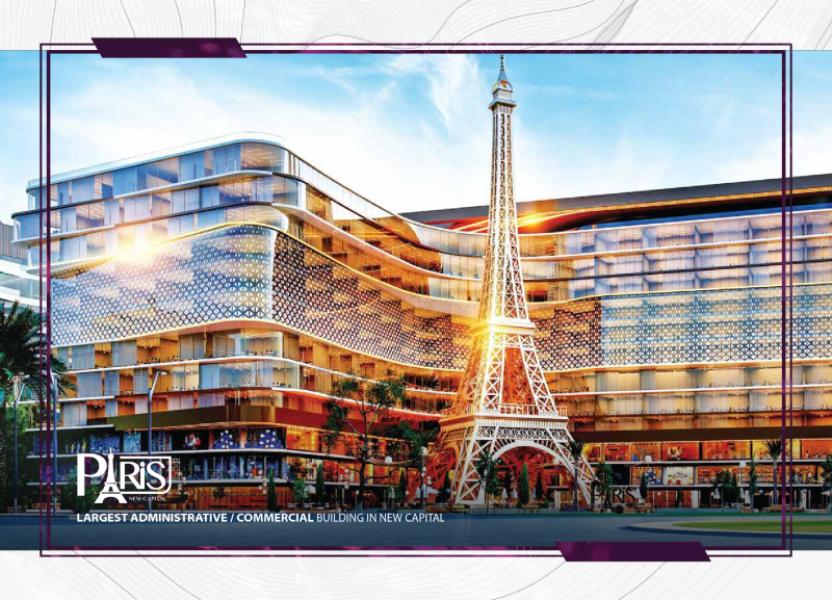 Paris Mall & Paris East Mall
