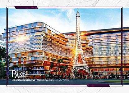 Paris Mall & Paris East Mall