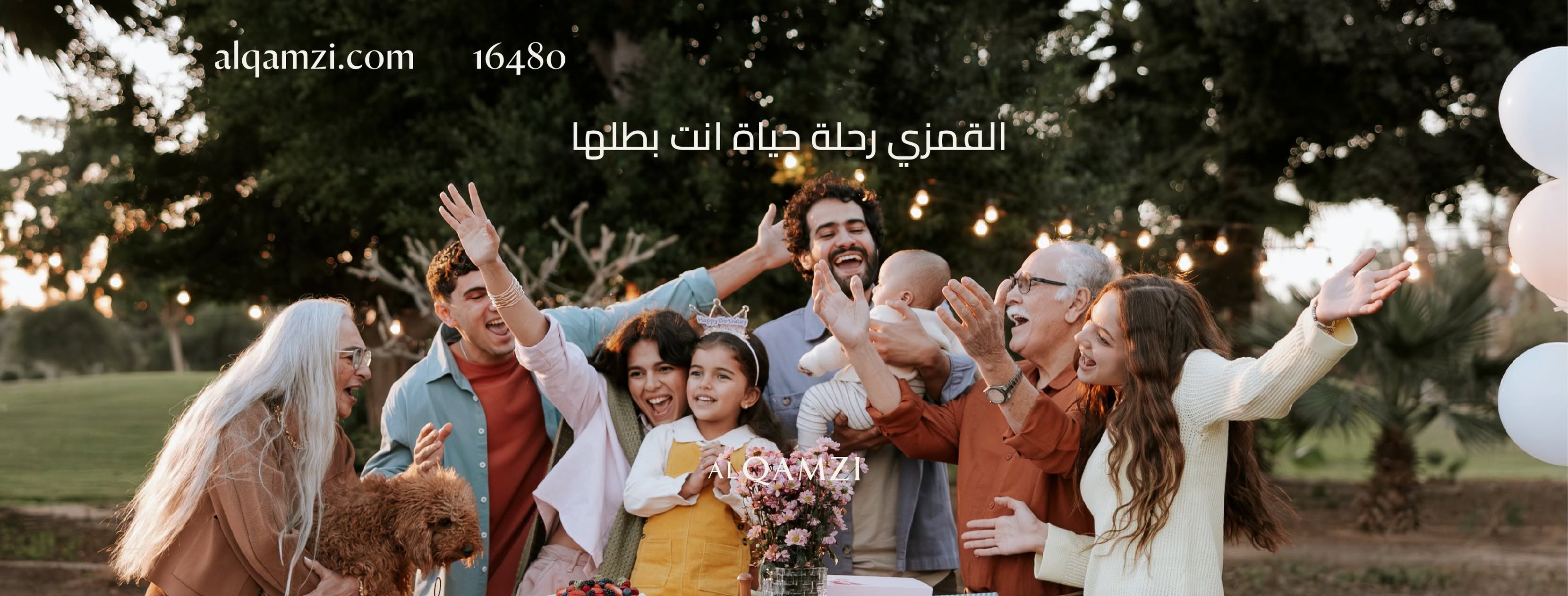 Al Qamzi Group